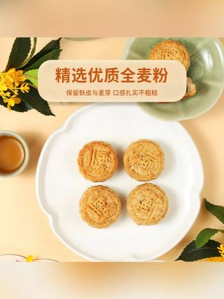 低卡博士全麦蛋月烧宝宝蓬松蛋糕暄软五种口味解馋零食中秋月饼#全麦蛋月烧 #低卡零食 #宝宝零食 #五种口味 #解馋小吃