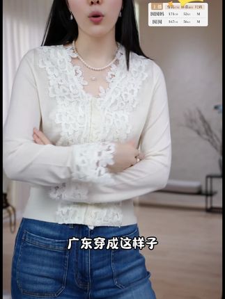 这个是品质感很高的一件小针织衫哈!#今天穿什么 #穿出高级感 #品质女装 #吊带背心 #时髦精
