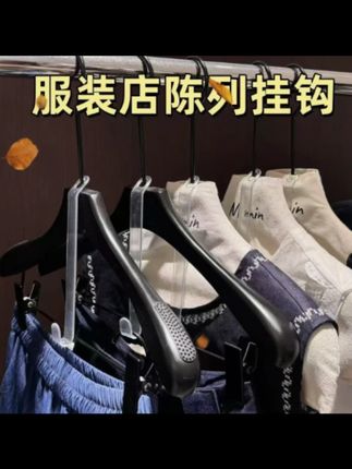 加长款透明衣架连接挂钩 18厘米长服装店专用套装衣服 省空间挂钩