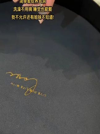 提前收到了好朋友送的可以养耳洞的树脂耳钉好幸福 #树脂耳钉 #养耳洞耳钉 #透明耳钉 #隐形耳钉 #耳钉分享