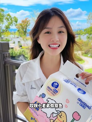 维达洗脸巾终于降价了!!!#洗脸巾推荐 #洗脸巾 #母婴可用 #维达