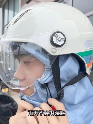 电动车党必看!这款#电动车雨衣 加大帽檐不遮挡视线,面料耐扯又防水,#雨天出行 骑车不再狼狈!