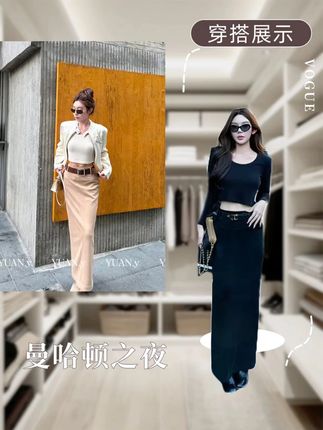 把喜欢的衣服带回家 是为了把更好的状态带出门~ 媛媛【曼哈顿之夜】长款限步裙半身裙设计感女秋高腰显瘦a字#半身裙 #高腰 #a字版裙 #长款 #时髦精
