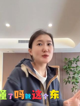超洋气穿搭,让朋友以为你请了造型师,剪标精品,速购 #女装 #夹克外套 #高级感穿搭 #时尚穿搭 #热点