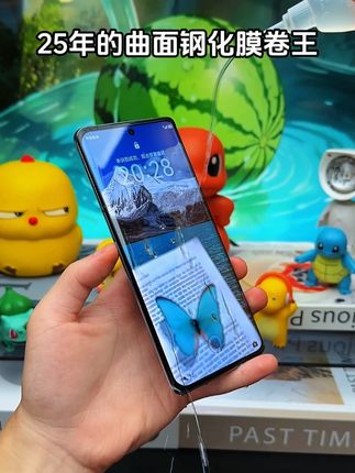 25年的曲面钢化膜卷王来了!#华为Mate60Pro 装上这款#秒贴盒 一盖一撕就能贴好,简单到没朋友!#爵耐 #防窥钢化膜 #数码科技