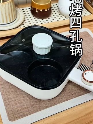祝氏心宜鸡蛋汉堡锅家用插电式肉蛋堡早餐机加大加深电烤锅电煎锅#家用早餐机 #鸡蛋汉堡锅 #电烤锅 #插电式厨具 #早餐神器