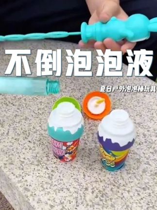 真的厉害了,怎么拿一滴都不漏 #倒置不漏泡泡液 #泡泡液 #宝妈推荐 #儿童玩具 #泡泡机