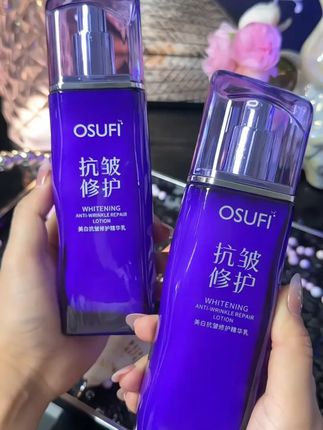 OUSHUFEI/欧束菲美白修护精华乳补水保湿紧致淡纹滋润乳液#滋润乳液 #紧致淡纹 #补水保湿 #欧束菲 #精华乳