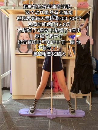 别说运动没用,不坚持什么都没用 管住嘴 迈开腿 坚持一个月看效果#瘦大腿根 #居家锻炼 #好身材练起来 #练臀 #减脂