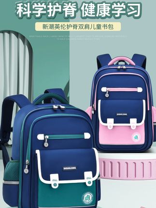 迪仕龙儿童书包小学生1-3-6年级男生护脊双肩背包耐磨轻便减负 #儿童书包 #小学生书包 #书包 #护脊减负书包 #开学必备