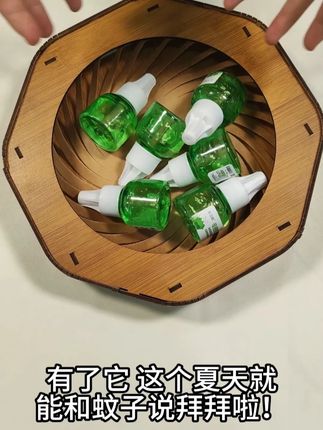 夏天蚊子克星 #驱蚊神器 #蚊香液 #好东西一起分享