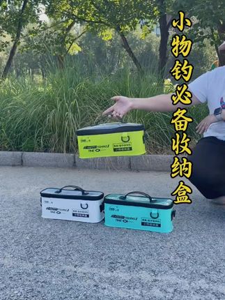 小物钓必备 #小物钓必备 #渔具用品 #钓鱼人就是这么疯狂 #户外钓鱼 #爱钓鱼的男人