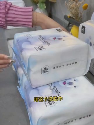 600克悬挂式家庭实惠装一次性洗脸巾加大加厚洁面巾柔软#好物推荐🔥 #生活用纸 #洗脸巾