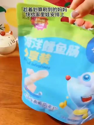 40根/袋【小鹿蓝蓝_量贩装海洋鳕鱼肠400g】鳕鱼肉肠营养即食零食DB#小鹿蓝蓝 #鳕鱼肠 #营养零食 #即食食品 #量贩装