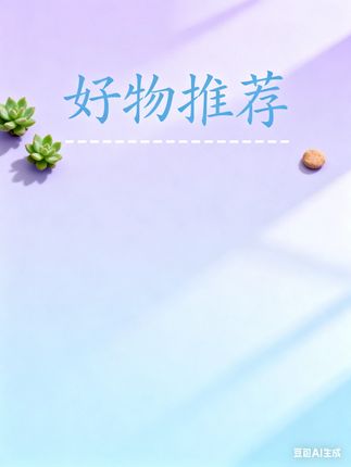 被猫尿过的沙发床垫先别扔,还能抢救一下!#萌宠好物 #宠物除臭喷雾 #宠物除臭剂