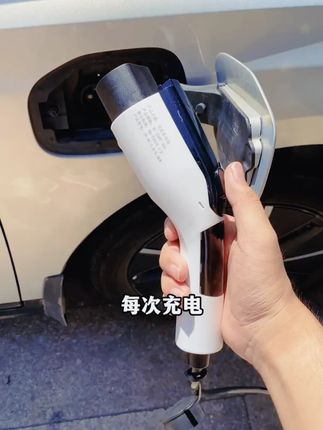 随车充,适配特斯拉比亚迪等,家用便携充电枪!#随车充 #电车充电 #特斯拉配件 #比亚迪充电 #家用充电桩