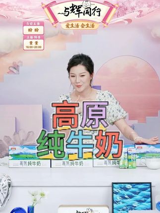 #高原纯牛奶 【贝因美】3.6g乳蛋白高原纯牛奶200ml*10盒*4提整箱装#牛奶 #出牛奶 #纯牛奶推荐 #好物推荐 @抖音小助手