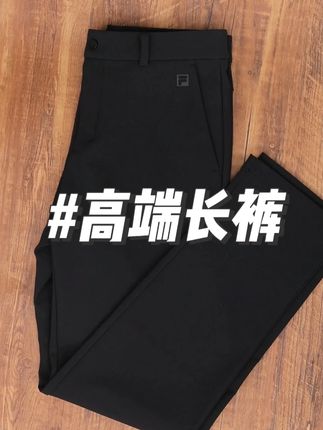 斐乐百搭直筒裤,秋冬两季都能穿 #谁穿谁好看系列 #穿出高级感 #斐乐 #秋季新品