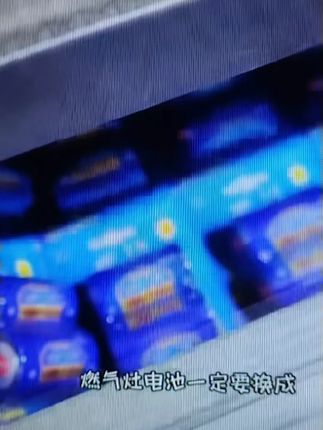 #燃气灶电池 一定要买这种专用防爆的!安全又划算#防爆电池 #999燃气灶电池 #电池 #超便宜超划算