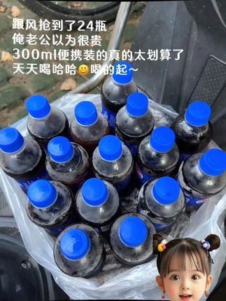 新日期百事可乐汽水300ml*24瓶便携迷你快乐水碳酸饮料特价整提
