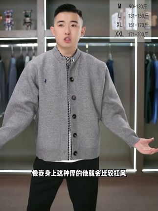 礼帽汪时尚针织开衫衬衫假两件刺绣简约宽松男士毛衣外套情侣款#男生穿搭 #品质男装 #男士外套 #男士必备 #商务休闲
