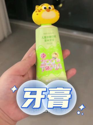 兔头妈妈和疯狂动物城联名款的牙膏,简直太可爱了吧,孩子刷牙都积极了#儿童牙膏