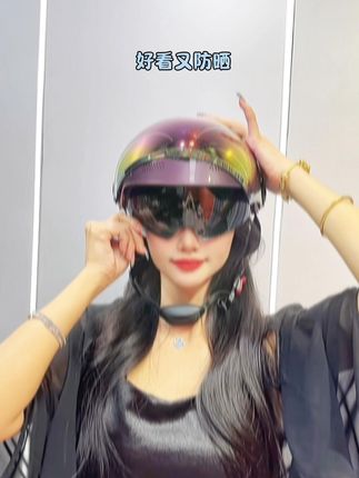 #电动车头盔 #安全头盔 这么防晒的头盔你们见过吗