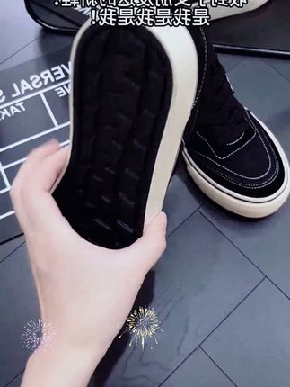 嘿,兄弟们!2025夏季新款环球黑色板鞋来啦!它可是厚底增高的哦,瞬间让你气场两米八。而且透气软底,穿起来超舒服,一点都不累脚。不管是运动还是休闲,都能轻松驾驭,简直是百搭神器!还等什么,赶紧入手一双吧!#板鞋男 #夏季新款 #厚底增高 #透气软底 #百搭帆布鞋