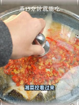 食得迷官方旗舰店鲜嫩剁椒鱼头640g*3包正宗湘菜品质新鲜冷冻