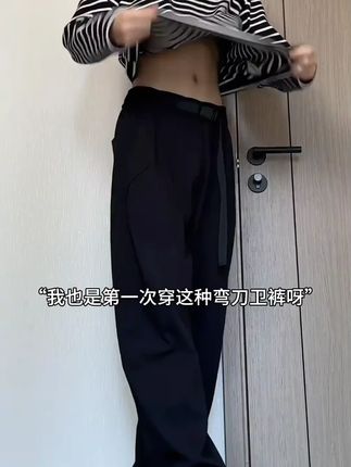 【真维斯】男生休闲裤宽松阔腿裤长裤运动垂感青少年裤子直筒卫裤潮#男士休闲裤 #阔腿裤 #青少年穿搭 #运动长裤 #真维斯