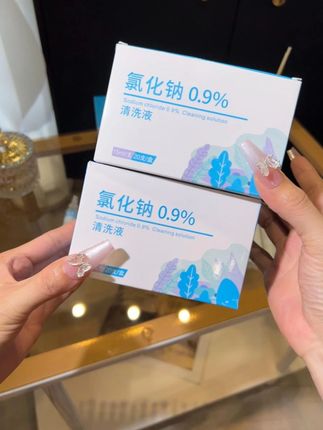 生理盐水湿敷用小支装,好用又方便,用处多多,家里必备! #生理盐水湿敷 #生理盐水妙用 #开学必备#小支装 #仙女必备