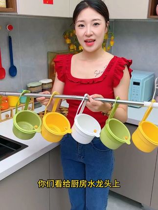 就是这个沥水篮解决了我家厨房大难题,直接套在水龙头上,美观又实用!#沥水篮 #可挂式水槽沥水篮 #水龙头沥水篮 #厨房必备
