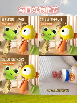#婴儿手摇铃 #青蛙小沙锤 #婴儿玩具 #拨浪鼓 #宝宝追听追视玩具婴儿手摇铃青蛙小沙锤0 6-12月拨浪鼓练习抬头追听追视玩具