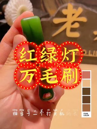 Mini款冰砂海棠杜邦丝文玩刷耐磨软硬毛金刚核桃猴头清理抛光专用  #文玩  #文玩刷  #文玩核桃  #万毛刷  #文玩人