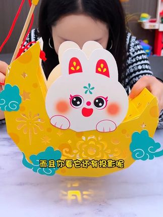 儿童中秋彩灯#灯笼 #手工diy #亲子互动 #手工制作灯笼