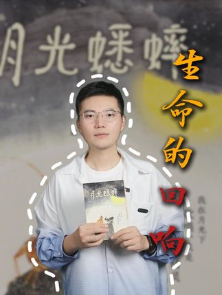 全国优秀儿童文学奖获奖书籍!10岁以上的朋友们都可以看的一本书~这是一个充满诗意和哲思的作品,书中的描写极其细腻,让小朋友在积累优美语段、提升作文水平的同时身临其境,感受自然的美好与人性的多面~#东方甄选之图书 #第12届全国优秀儿童文学奖获奖书籍