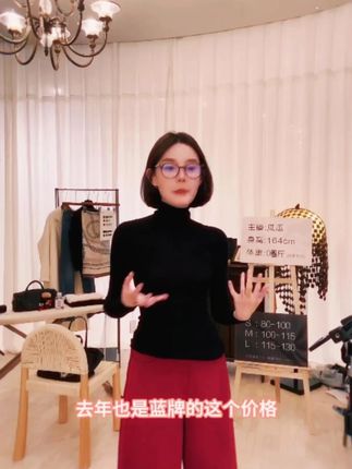 【ART ME】德国南毛绿标扬子纱细支完美比例必入打底衫 #精致女人必备 #穿出高级感 #精致优雅 #打底衫搭配 #保暖又好看