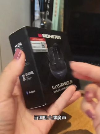 MONSTER/魔声蓝牙6.0入耳式双耳耳夹式续航无线耳机通用MQT39#入耳式耳机 #耳机 #耳夹式耳机 #无线耳机 #蓝牙耳机