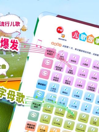 0-7岁充电款青葫芦学习机,中英粤语拼音早教必备! #青葫芦学习机 #拼音学习机 #早教有声书 #中英粤语学习 #0 7岁适用