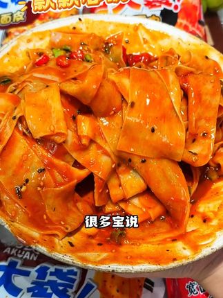 阿宽红油面皮升级加量了!一份面皮顶两份,男孩子再也不怕吃不饱了#红油面皮.