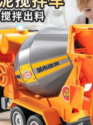 大号耐摔儿童惯性水泥罐车,带灯光仿真搅拌,男孩超爱! #男孩玩具 #惯性滑行玩具 #耐摔玩具 #灯光仿真玩具 #儿童罐车玩具