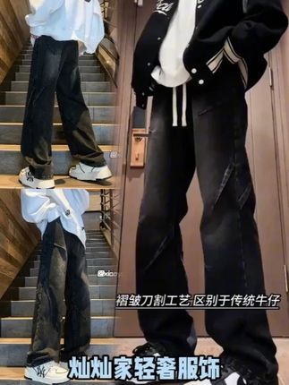 设计感宽松直筒休闲裤#男生穿搭 #百搭裤子 #男裤