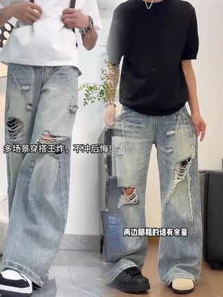 2025夏季新款美式复古弯刀破洞牛仔裤男款休闲直筒宽松阔腿长裤子#男生穿搭 #ootd穿搭 #潮牌男女同款 #夏季新款 #今天穿什么