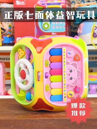 如果玩具可以变身,你想把它变成什么? #儿童玩具 #宝宝好物推荐 #早教益智 #宝妈推荐 #好物推荐分享