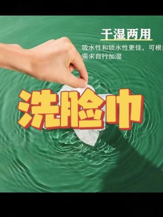 #好物分享 #家庭必备 #家居好物 #洗脸巾用起来