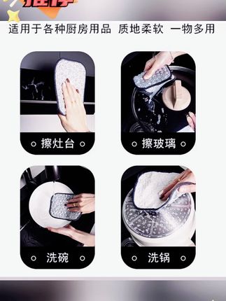 经常做家务,洗碗洗锅的朋友,可以试试这个双面抹布,一面是银丝的,一面是棉刷洗碗筷打扫卫生很方便