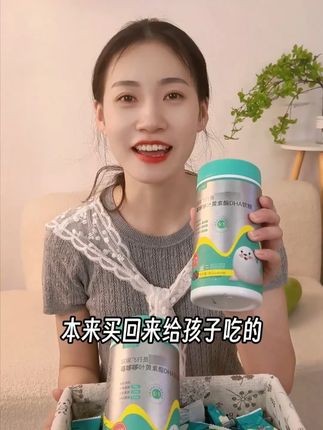 家里有3-20岁孩子的家长一定要选择这款叶黄素软糖,全家都很适合#家庭 #孩子 #辅导作业被逼疯的家长 #带娃 #叶黄素