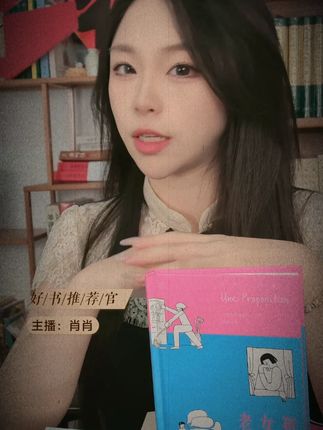被存钱焦虑逼疯?43 岁玛丽教你边花边存还超爽! #存钱 #消费 #女性 #读书