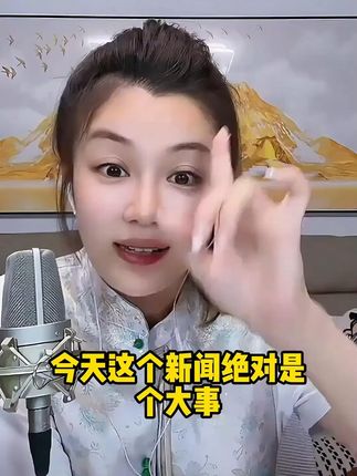 #苏苏说事 #绿水晶 #好物推荐🔥