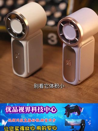 迷你手持小风扇 #迷你手持小风扇 #夏日清凉 #实用好物 #超大风力小风扇 #小风扇